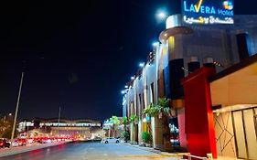 فندق لافيرا ان- الرويبح الفندقية Lavera in Hotel- Rowibeh Hotels